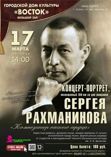 Концерт разбор 1