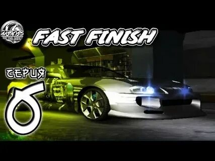 Finish fast