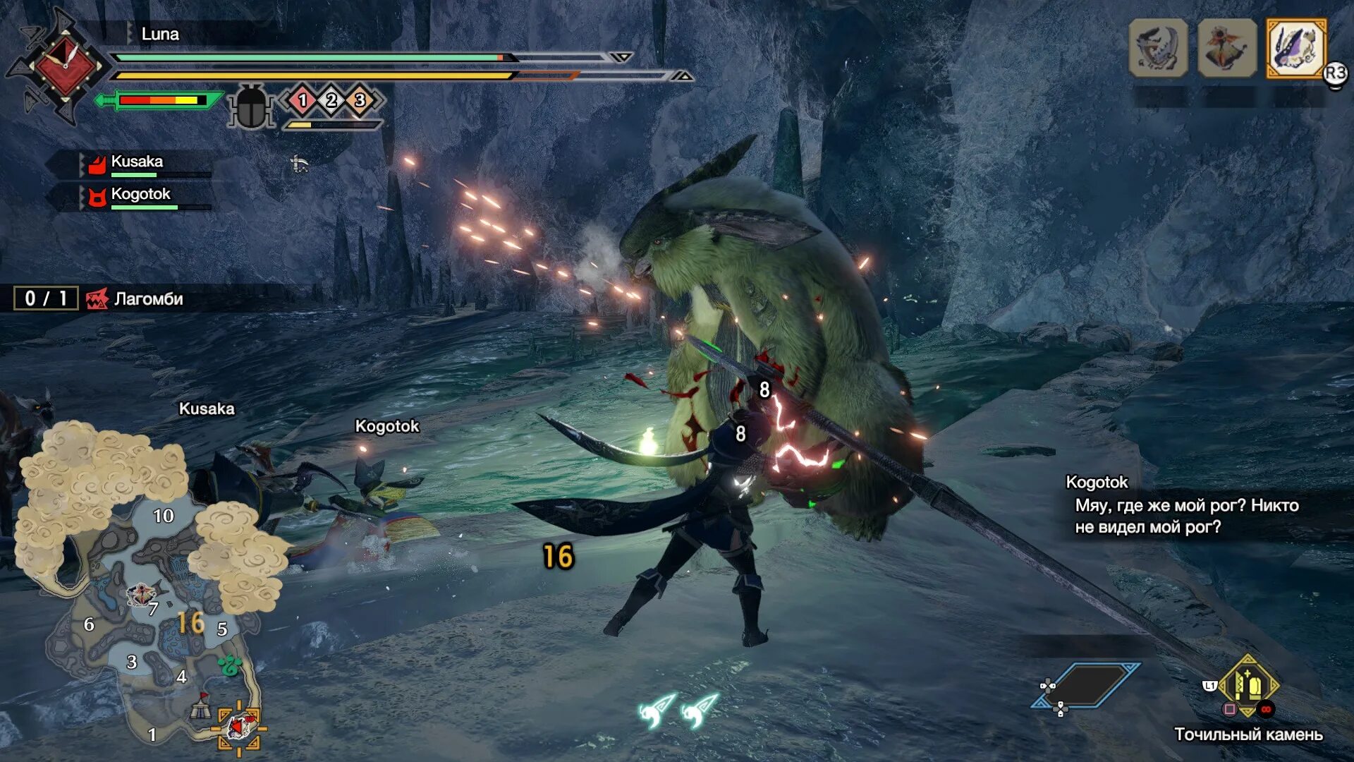Monster hunter rise карта. Monster hunter сколько весит. Monster hunter сколько весит. Monster hunter world костяной сет. Monster hunter world quest menu.