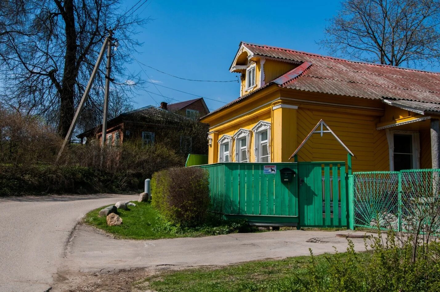 Волоколамск деревня. Дом в Волоколамске. Старые дома Волоколамска. Волоколамск улица Академическая. Купить дом плотникова