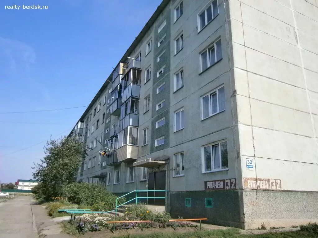 Рогачева 32. Рогачёва 32 бердск. бердск, ул. рогачева, 32. рогачева 1 бердск. улица рогачева в бердске.