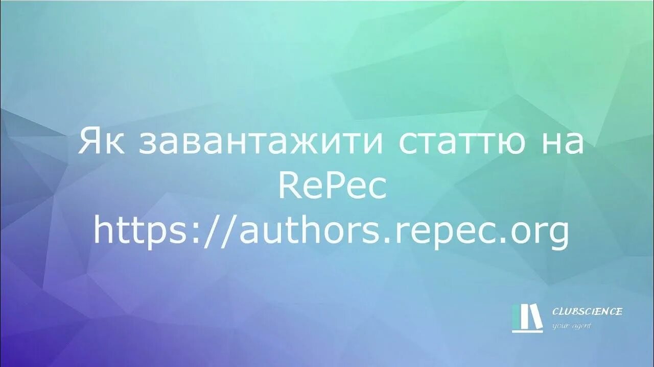 Очень далеко текст. Sevak сияй. Паруйр севак стихи на армянском языке. Паруйр севак стихи на армянском про любовь. Километры севак слова.