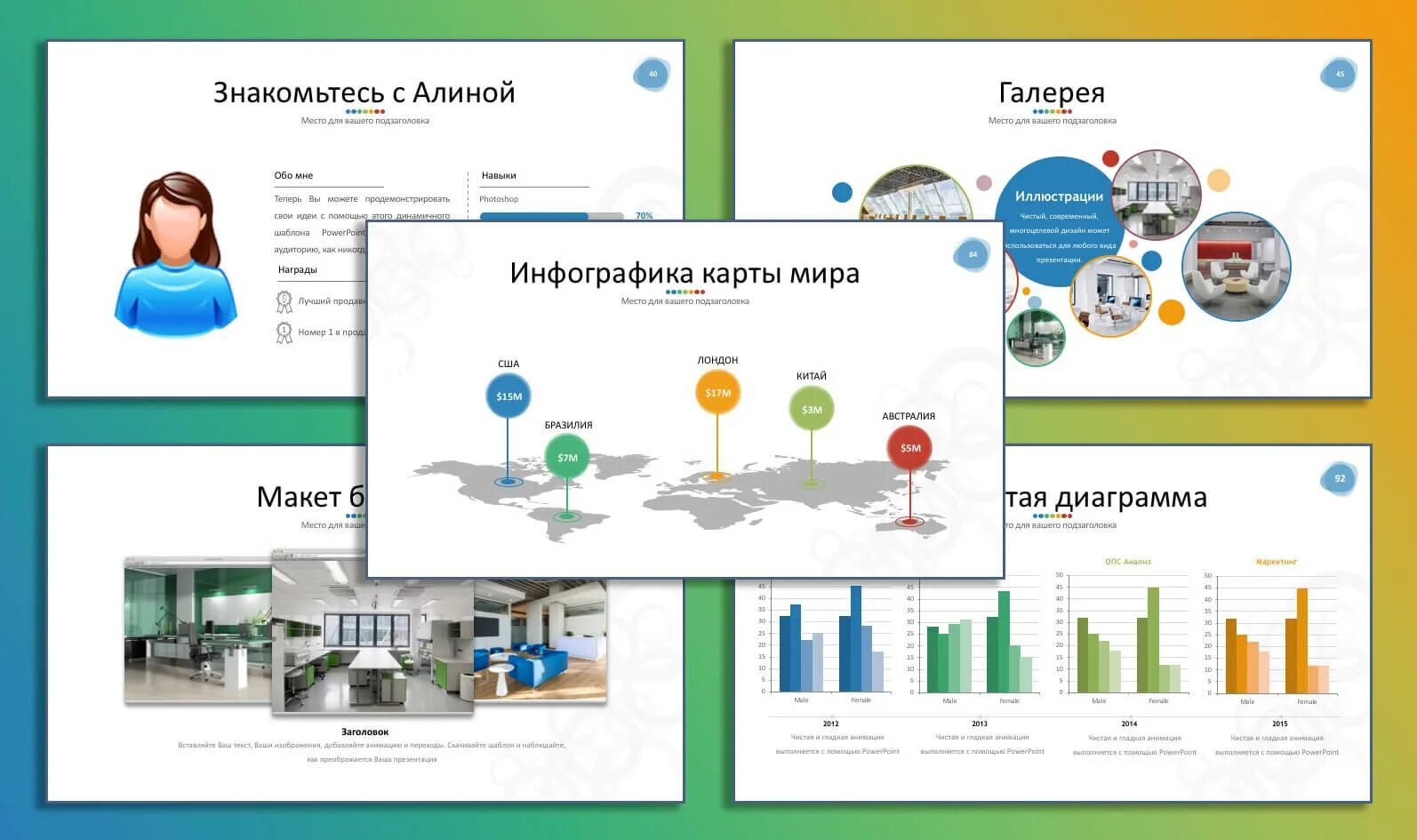 Пример презентации готового проекта. Презентация автосалона в powerpoint. бизнес презентация пример для студентов. идеальная презентация пример студентов. market view пример презентации.