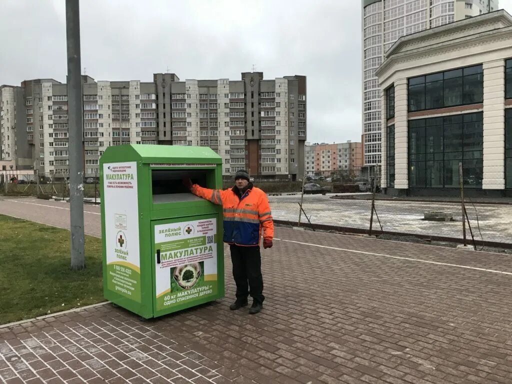 Макулатура череповец. Экомодуль для сбора макулатуры. ящики для макулатуры череповец. экомодуль вторсырья. контейнеры для макулатуры в череповце.