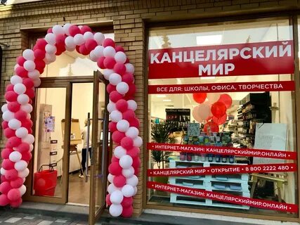 Канцмир