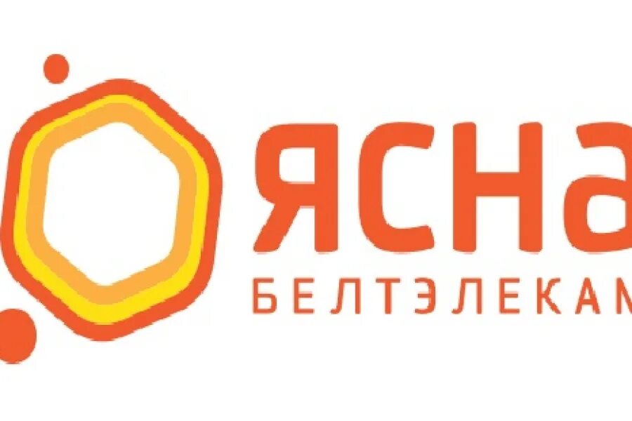 Белтелеком ясна 100 акция. Белтелеком акции ясна. Белтелеком акции ясна. Белтелеком зала. Ясна белтелеком акция.