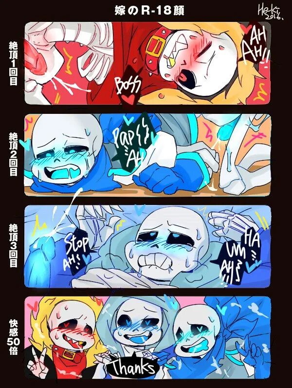 Sans x reader lemon