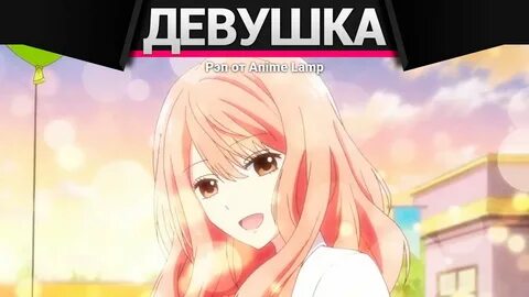Реальная девушка 5