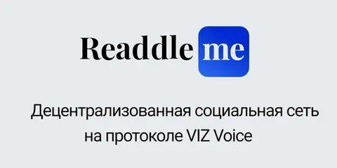I viz