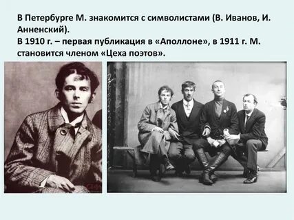 Петербург пастернак