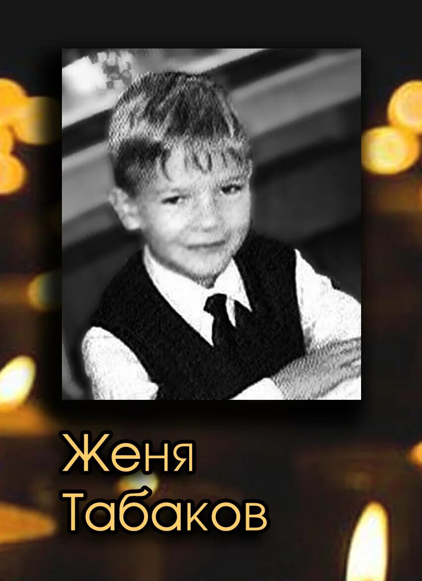 Женя рассказова слушать. Большая маленькая девочка бершадская. Большая маленькая девочка бершадская. История жени рассказ. История жени рассказ.