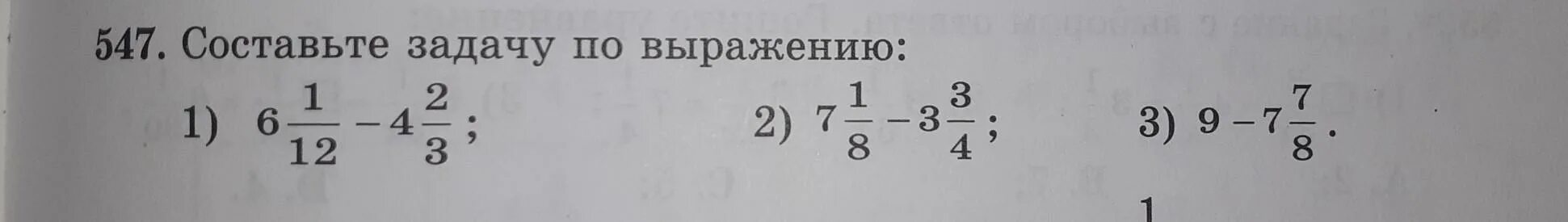 По выражению 4 3 5 ученик. Составь задачу по выражению (18+42):6. Составить задачу по выражению 23*3+11*2. Составь задачу по выражению (12+42):6. Составь задачу по выражению 20+30 5.