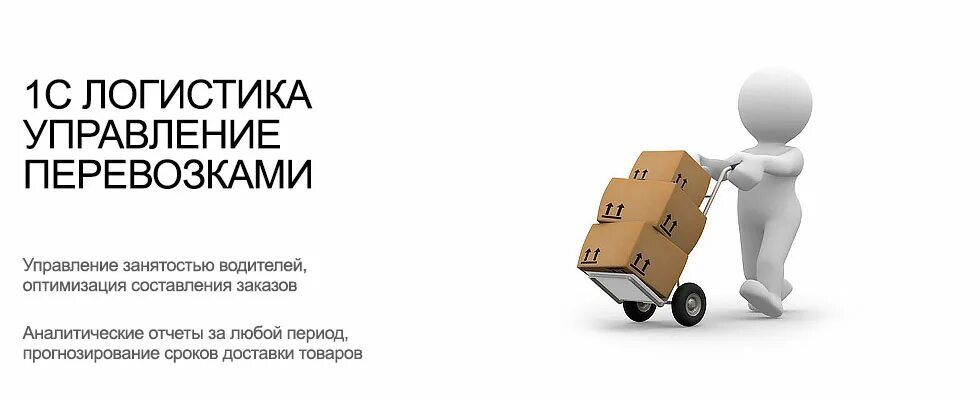 Заказ любого товара. Товар под заказ. Под заказ. Привезти товар. Любой товар.