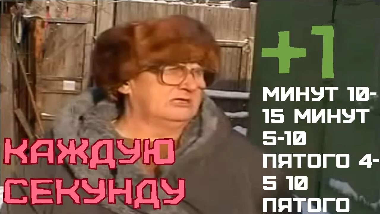 Пятнадцать минут 5. Минут 5 10 пятого. Минут десять пятнадцать пятого. 5 10 15 Минут пятого. Минут пять десять пятого четыре.