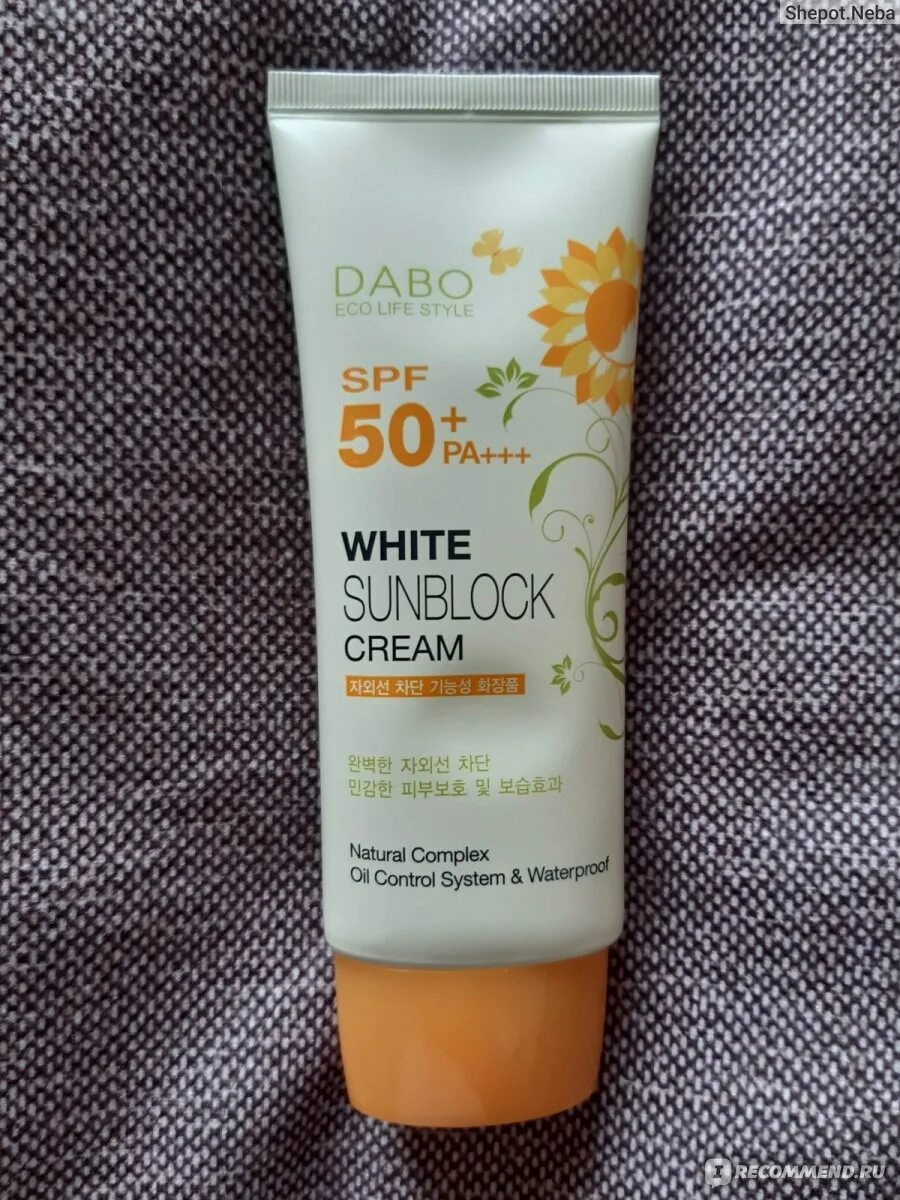 Spf 50 для лица корея. Солнцезащитный крем 50+ Dabo. White Sunblock Cream SPF 50 Dabo. Dabo Eco Life Style White Sunblock Cream SPF 50 pa солнцезащитный отбеливающий крем 70ml. Dabo / солнцезащитный крем для лица Dabo White Sunblock Cream SPF 50+.