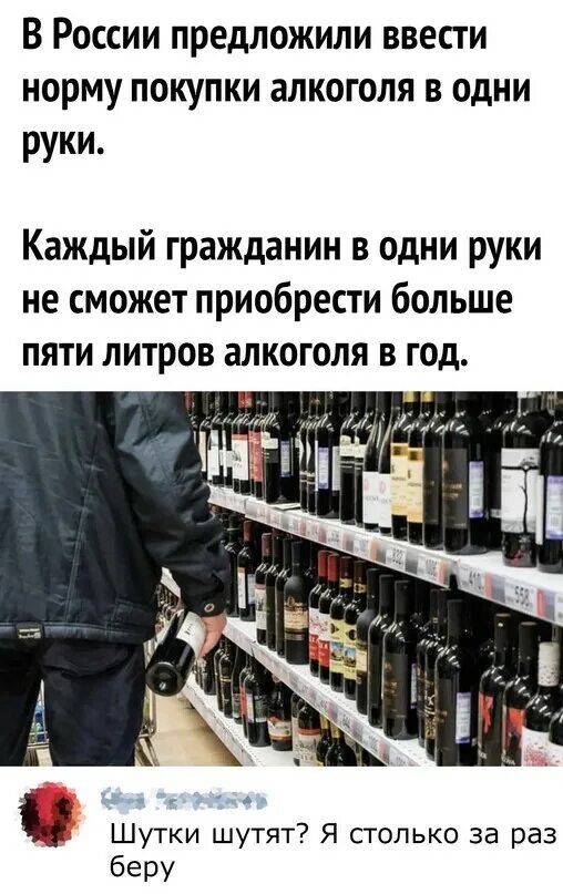 Не больше 5 литров
