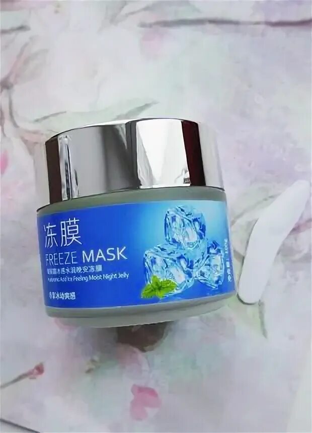 Bioaqua liftheng water smooth moisturizng is night freeze mask. Ночная маска с гиалуроновой кислотой биоаква. Freeze mask. Freeze mask. Freeze mask.