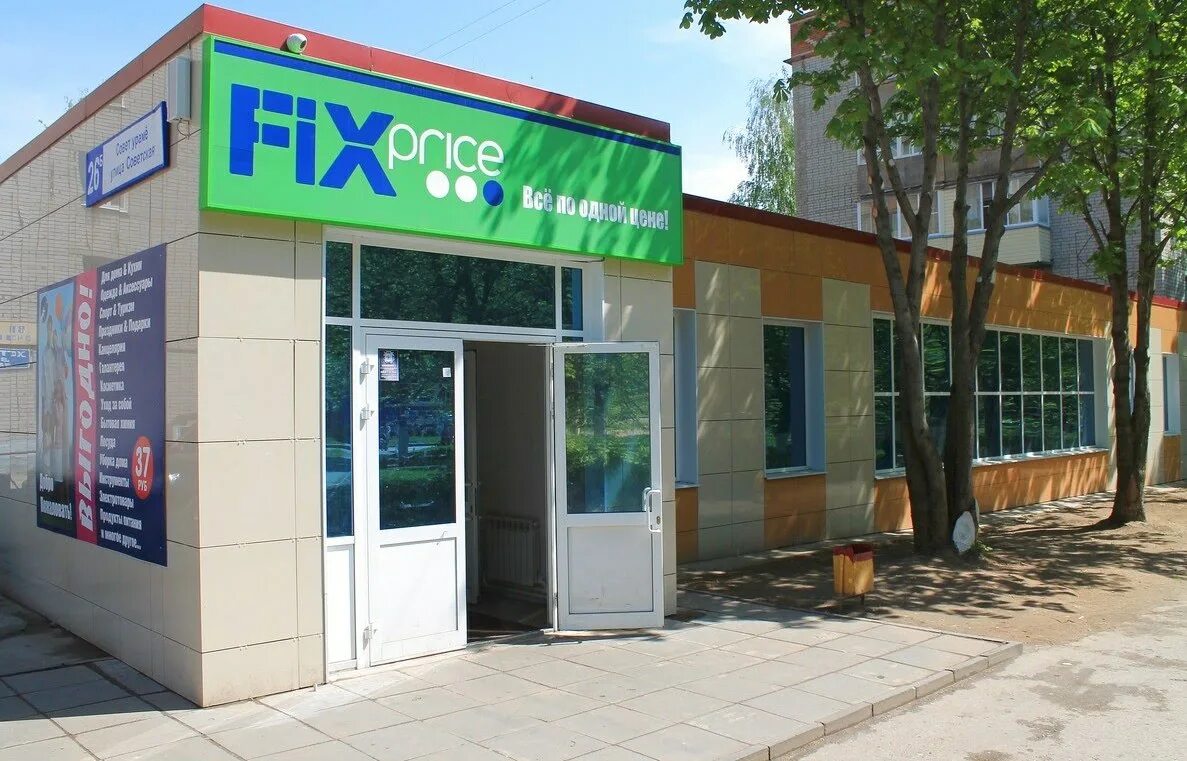 Торговый центр космос ставрополь. Торговый центр москва сызрань. Бесплатный магазин город. Бесплатный магазин город. Маленький продуктовый магазин.