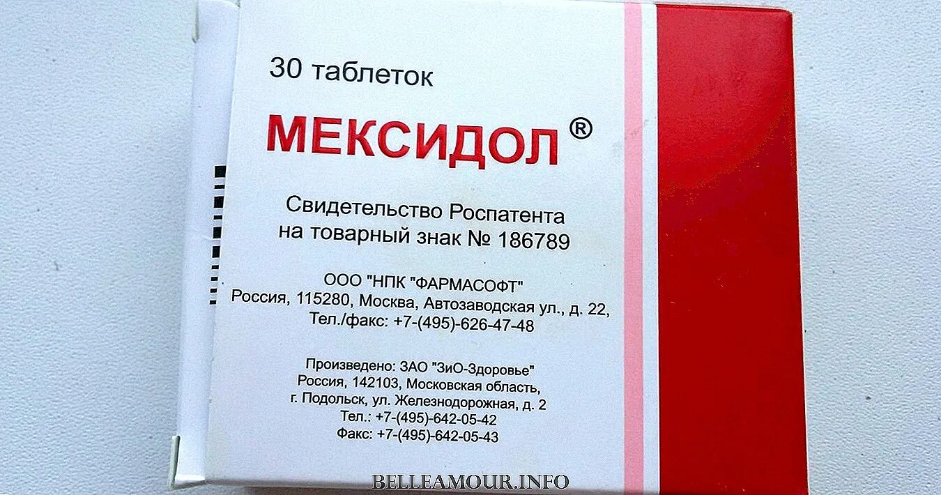 Таблетки от головной боли мексидол. Мексидол повышает давление. Мексидол фармакодинамика. Мексидол таблетки. Механизм действия мексидола.