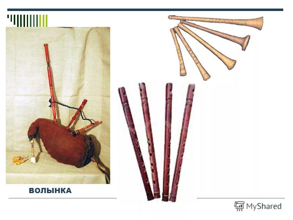 шотландская волынка. кабретта музыкальный инструмент. многозначные слова александринка волынка венгерка кабардинка мичуринка. волынка духовой музыкальный инструмент описание. волынка музыкальный инструмент описание.