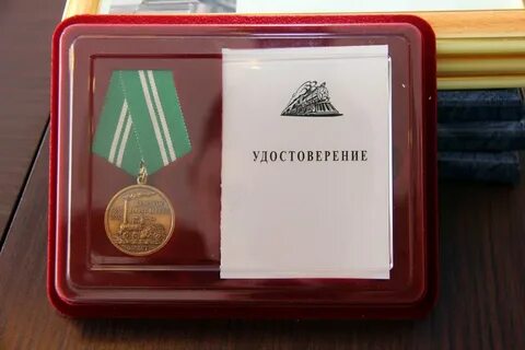 Медали свердловская