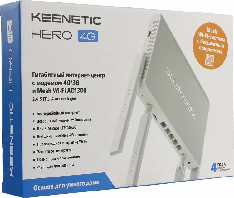 Keenetic hero 4g 2310. Wi-Fi роутер Keenetic Hero 4g (KN-2310). Keenetic Hero 4g. Маршрутизатор Keenetic KN-2310. Hero 4g (KN-2310.