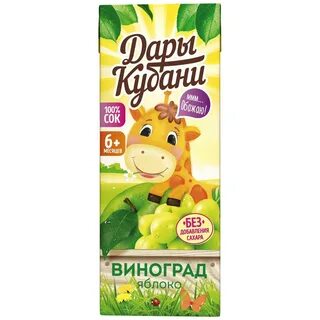 Яблочный сок кубань