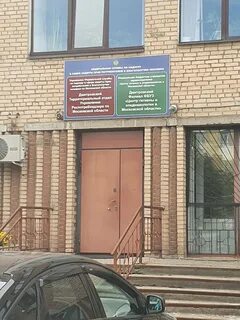 Сэс дмитров