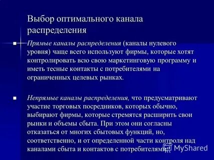 И оптимально подобранным решениям