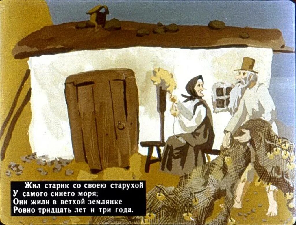 Комнаты домика в котором жили старички были. Комнаты домика в котором жили старички были. Деревенский дедушка. Дом дедушки. Дом дедушки.