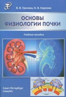 Физиологической основой методического принципа