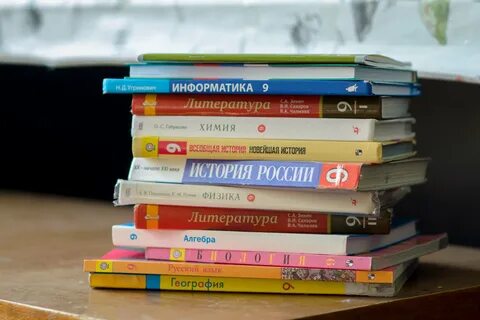 Сколько стоят школьные книги