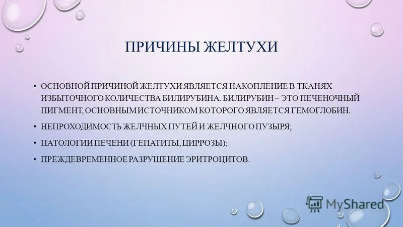 300мг №180. Таблетки от повышенного билирубина. Препараты для понижения билирубина. Для печени таблетки жильбер. Эссенциале билирубин.