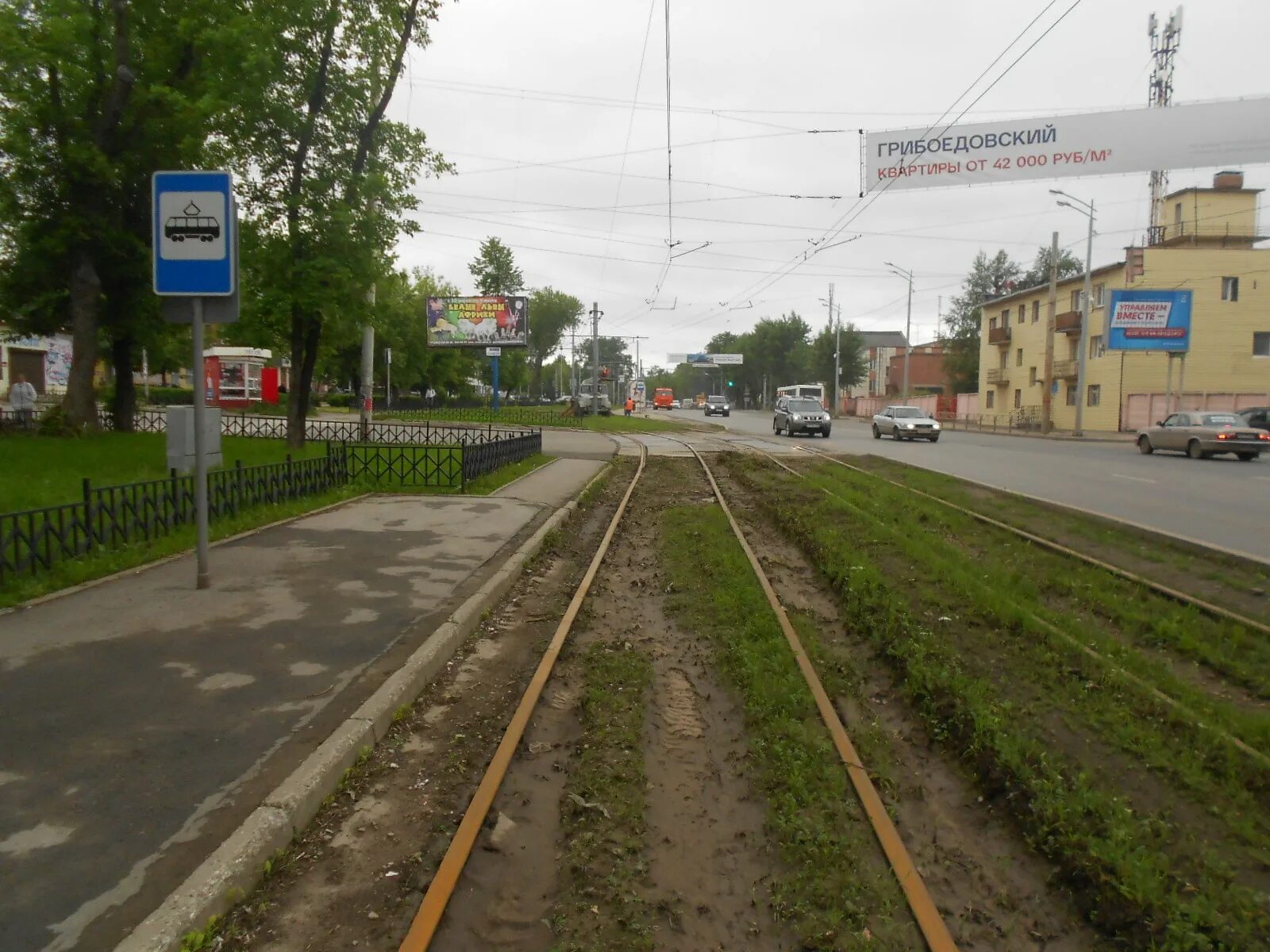 Рабочий остановиться. Остановка рабочий поселок Пермь. Бахаревка Пермь. Рабочий поселок Иваново. Станция Бахаревка трамвай.