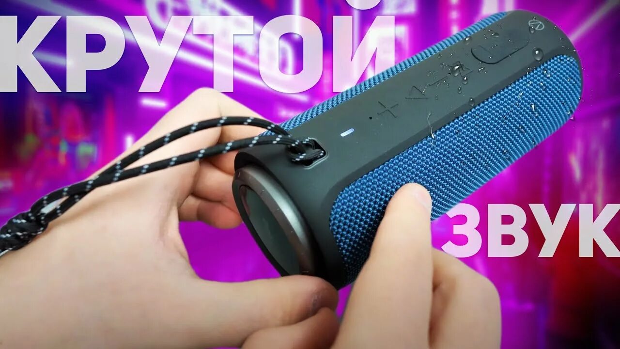 16 вт звук