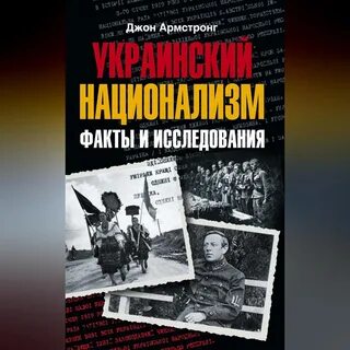 Национализм книги