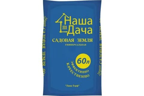 Земля 60 л