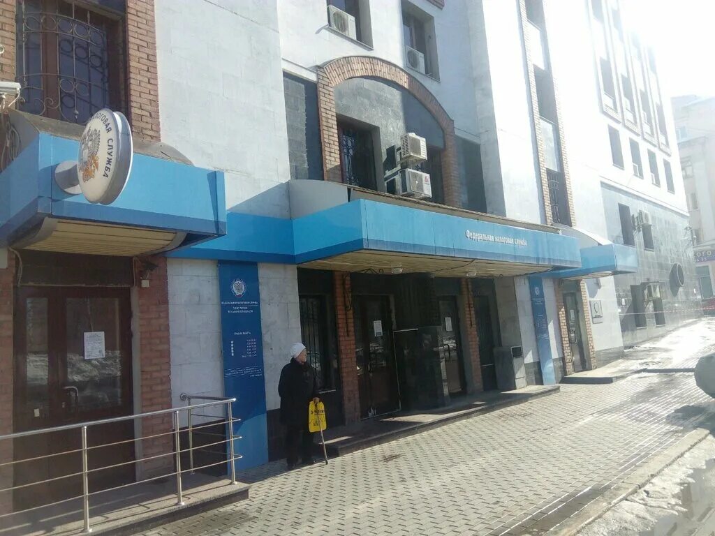 налоговая самара. федеральная налоговая служба казань. самары. налоговая инспекция советского района. самара ул воронежская 192а налоговая инспекция.