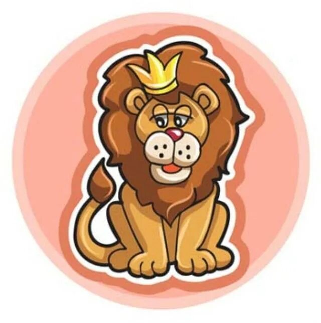 Знак зодиака Лев. Знак зодиака Лев детский. Лев символ. Значок Льва.