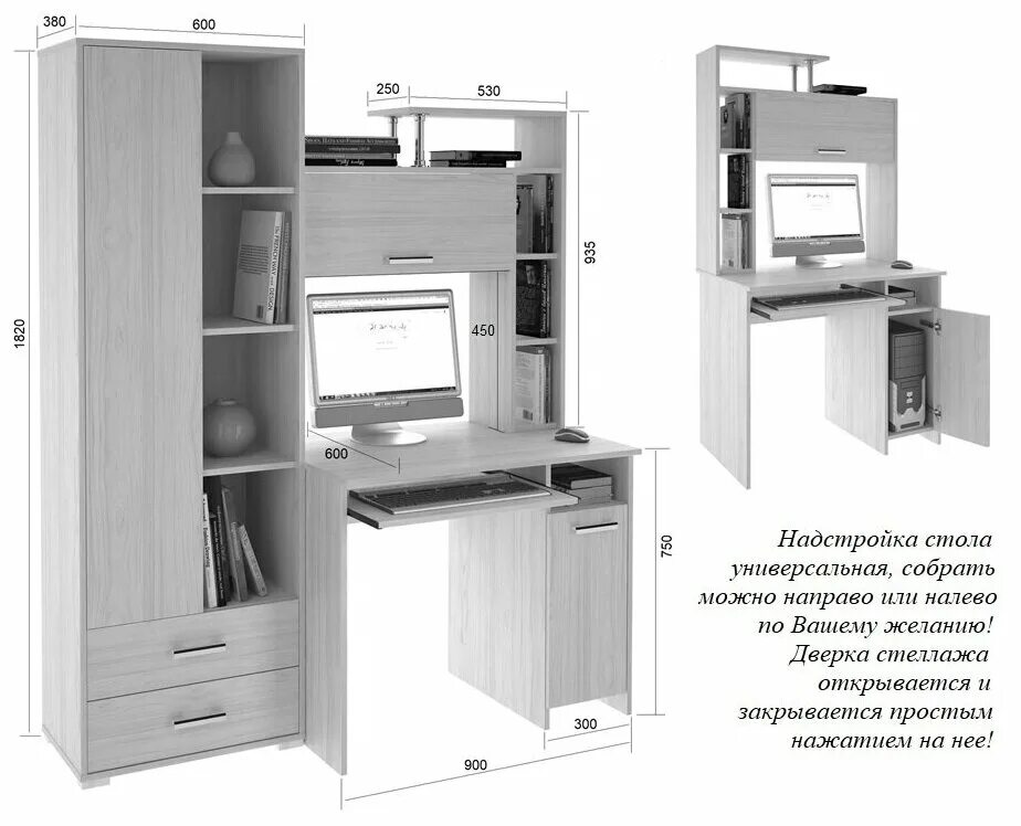 Компания антураж столы. Стол эргономичный левый на металлокаркасе матрица мю. Компьютерный стол лайк-7 ясень светлый. Стол антураж. Компьютерный стол ная кс-1к беркут со стеллажами триумф сф-403д и сф-433д.