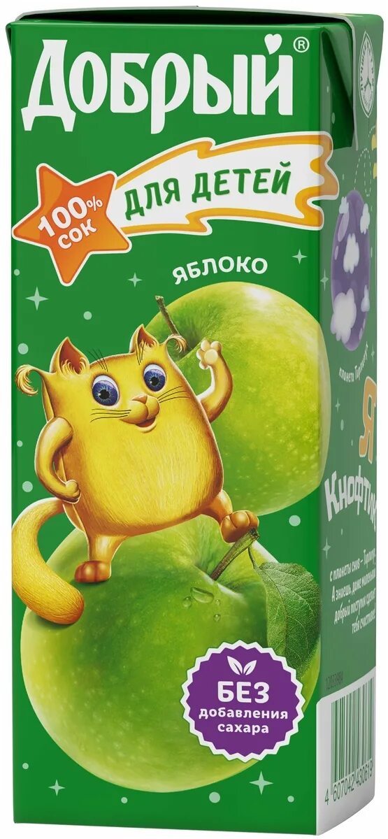 сок добрый супер джус. сок добрый 0 2 яблоко вишня. сок добрый 0,2 вишня. добрый детский. сок добрый супер джус 0.