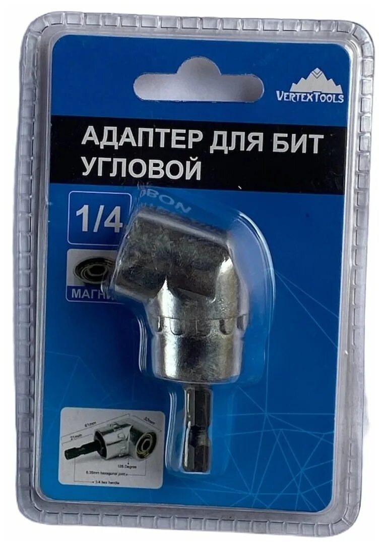 Редуктор для бит угловой (1/4"; 61 мм) vertextools РД-1/4-61. Редуктор для бит угловой 1/4 61 мм. Редуктор для бит угловой 1/4 140мм vertextools. Адаптер угловой для бит 1/4 Gigant g-11137. Vertex tools