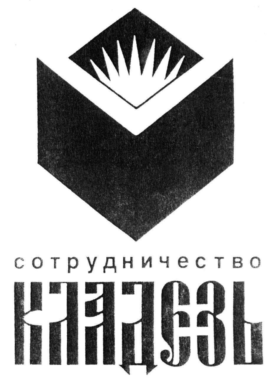 Издательство тойвиль. Етека. Общество с ограниченной ответственностью издательство. Берюх елена николаевна. Сертификат на тетради.