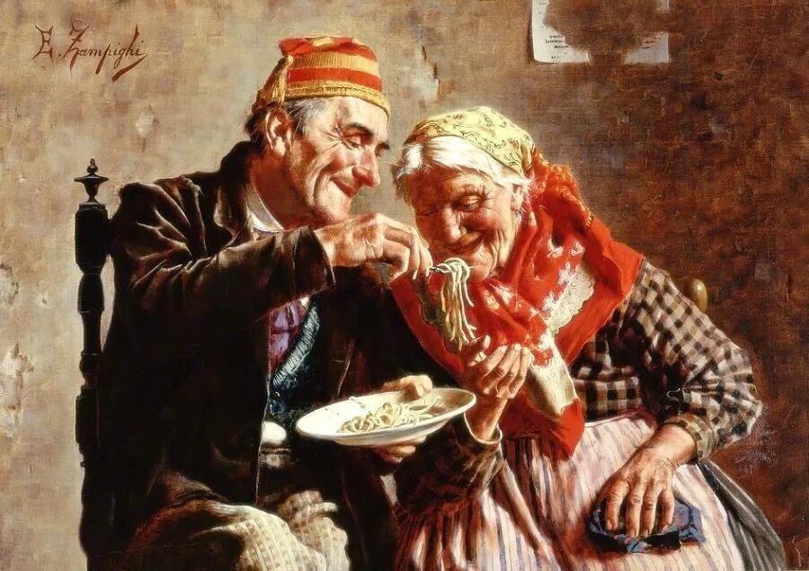 Давай ка старые