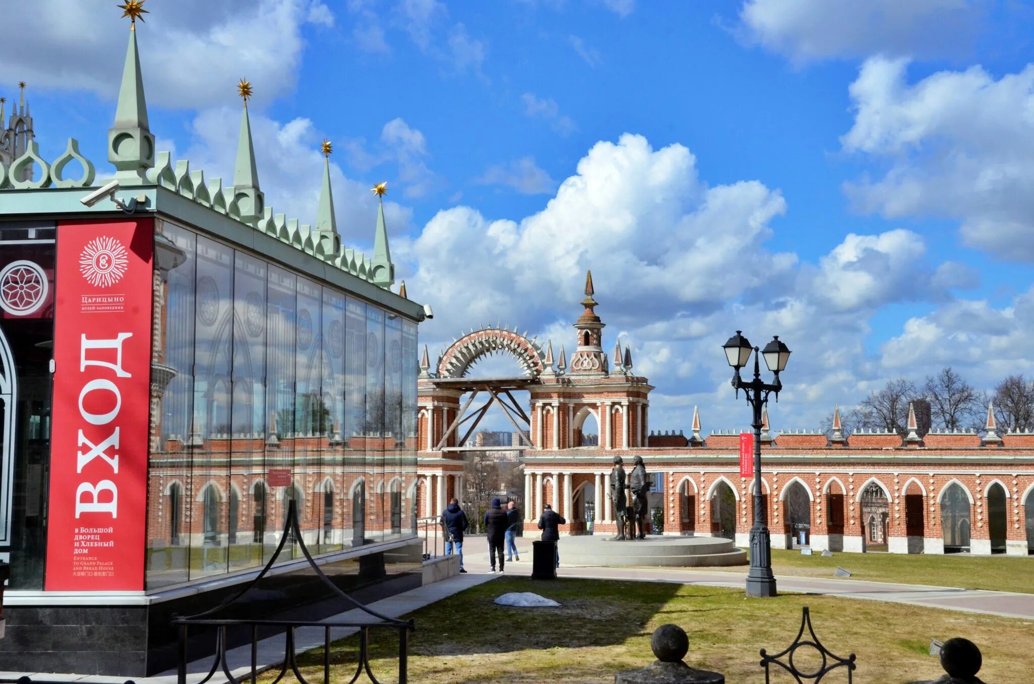 Сайт музея царицыно. Царицыно музей-заповедник. Царицыно музей музея. Царицыно 2020. Сайт музея царицыно.