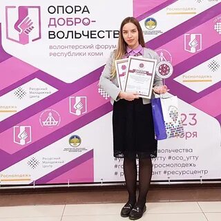 Форум опору