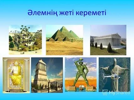 Интимдік және Шипиловская