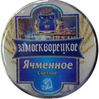 Софрино правда