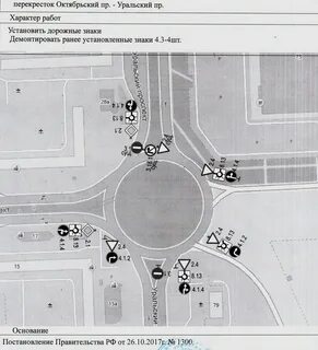 Проезд нижний тагил