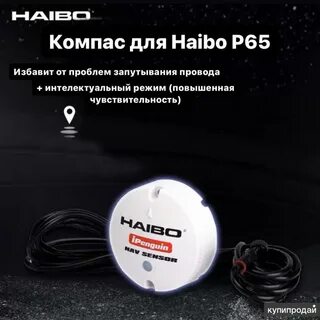 Gps якорь